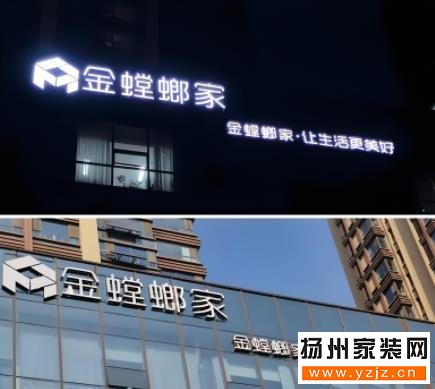 揚州金螳螂裝修公司